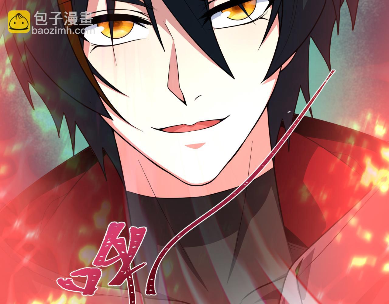 全球詭異時代 - 第434話 扶桑篇-鬥天VS毘沙門！(1/4) - 6