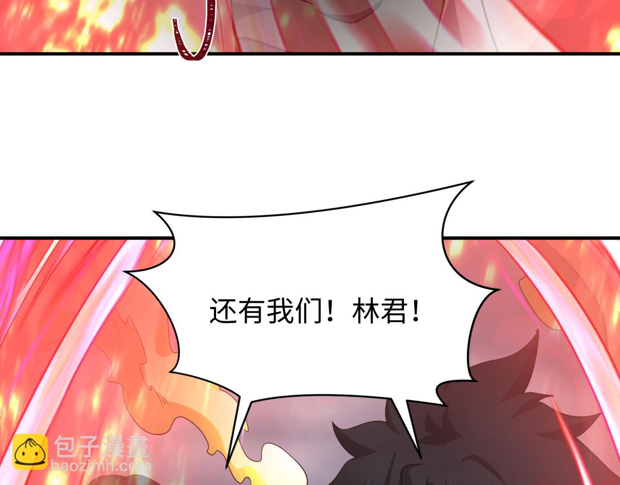 全球詭異時代 - 第434話 扶桑篇-鬥天VS毘沙門！(1/4) - 7