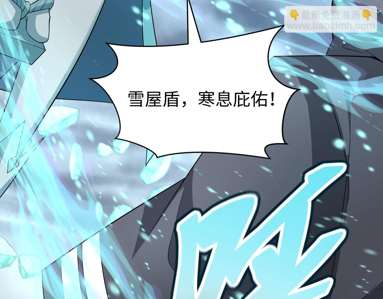 全球詭異時代 - 第434話 扶桑篇-鬥天VS毘沙門！(2/4) - 6