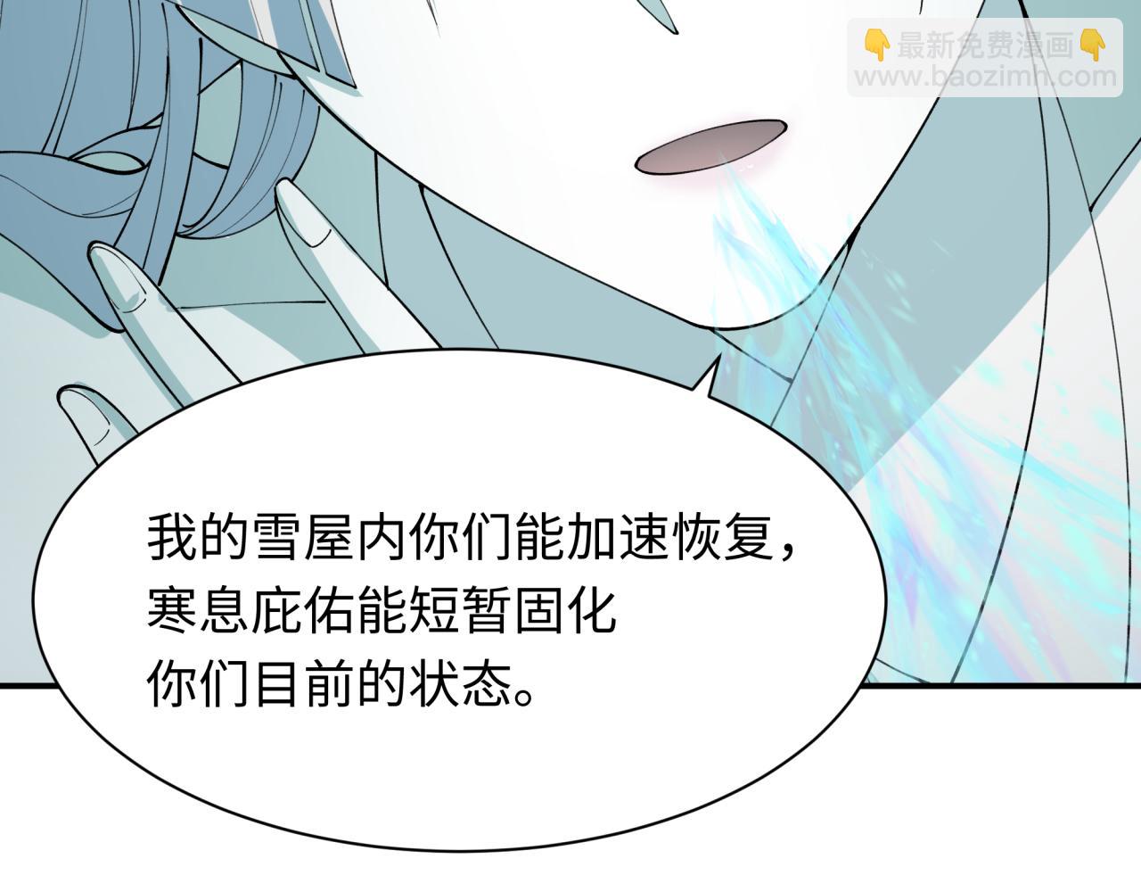 全球詭異時代 - 第434話 扶桑篇-鬥天VS毘沙門！(2/4) - 1