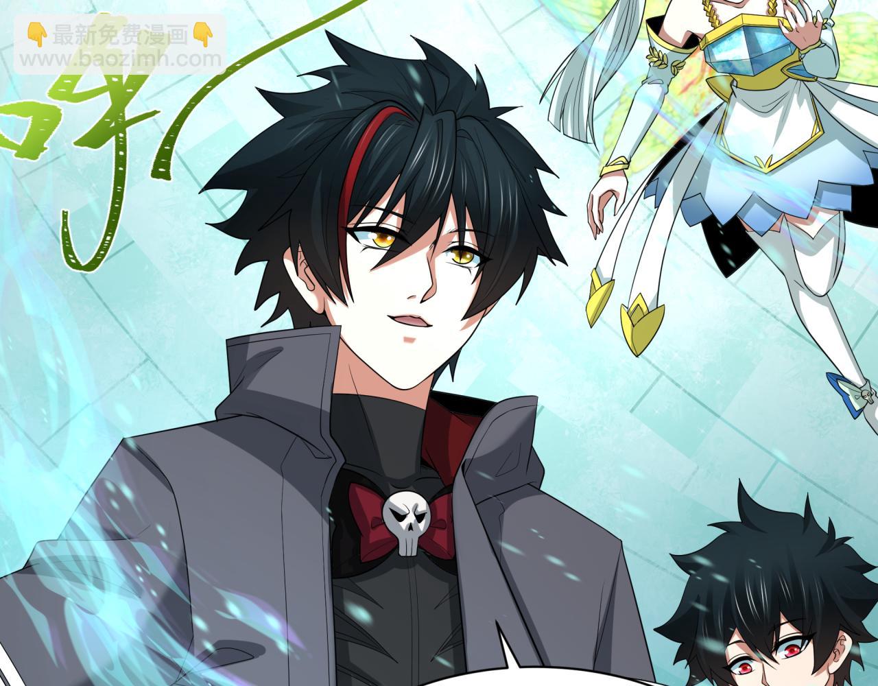 全球詭異時代 - 第434話 扶桑篇-鬥天VS毘沙門！(2/4) - 3