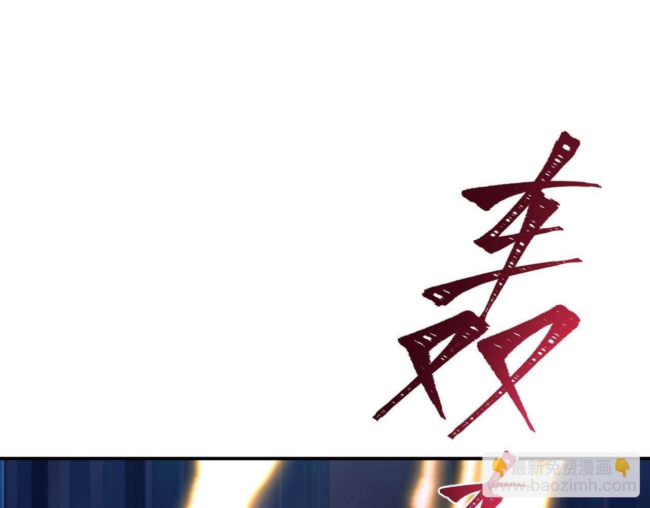 全球詭異時代 - 第434話 扶桑篇-鬥天VS毘沙門！(1/4) - 6