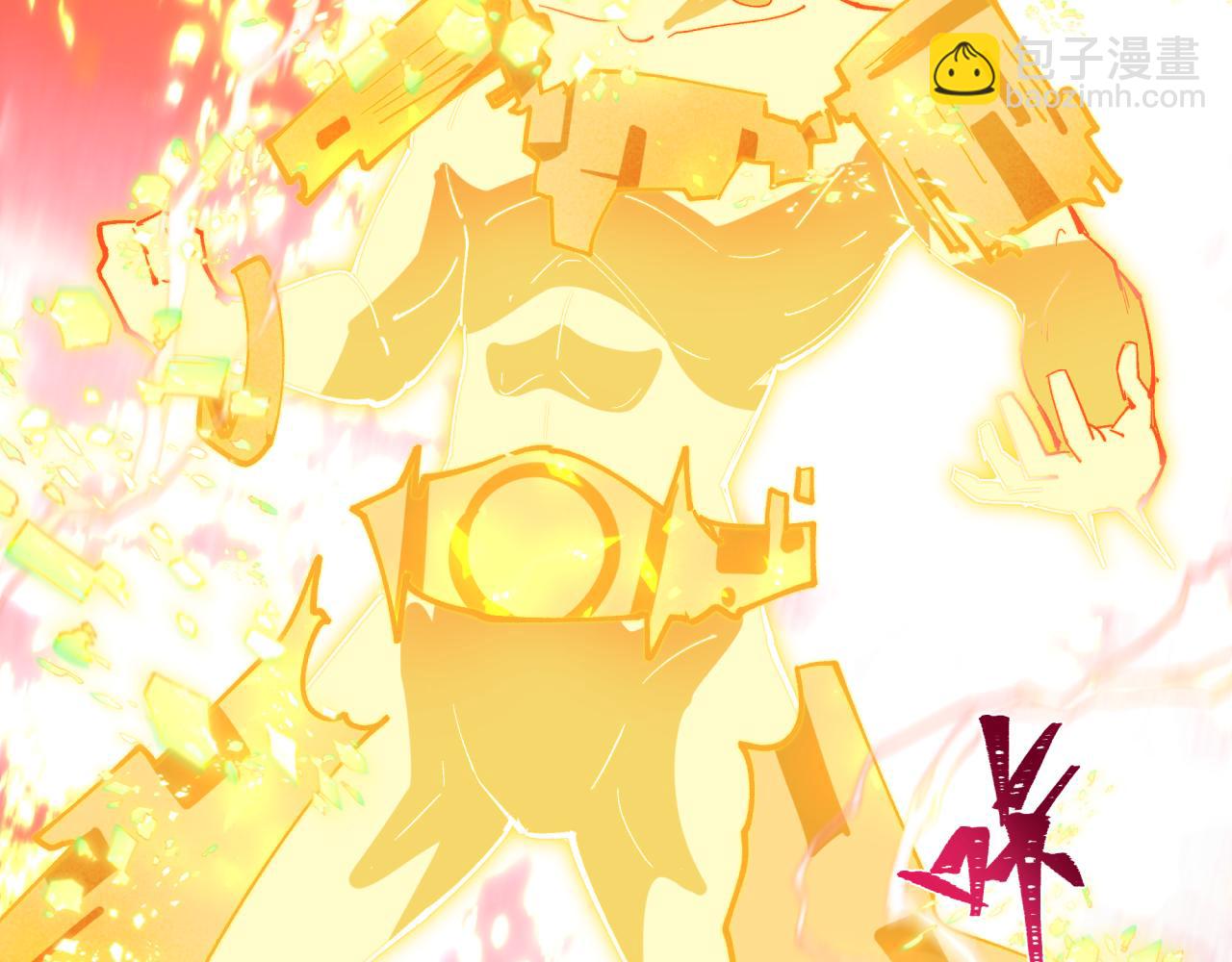 全球詭異時代 - 第434話 扶桑篇-鬥天VS毘沙門！(2/4) - 7