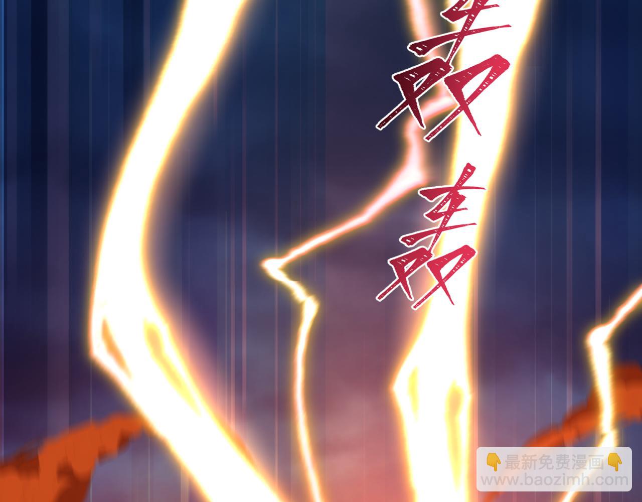 全球詭異時代 - 第434話 扶桑篇-鬥天VS毘沙門！(1/4) - 7