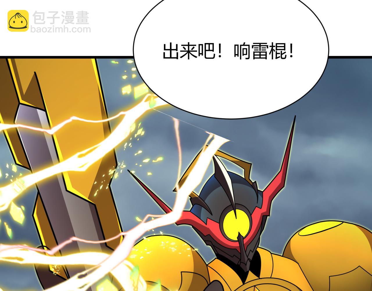 全球詭異時代 - 第434話 扶桑篇-鬥天VS毘沙門！(2/4) - 8