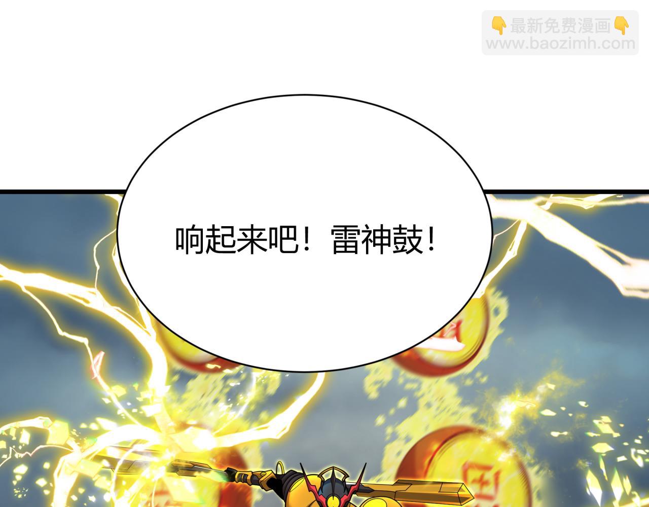 全球詭異時代 - 第434話 扶桑篇-鬥天VS毘沙門！(2/4) - 5