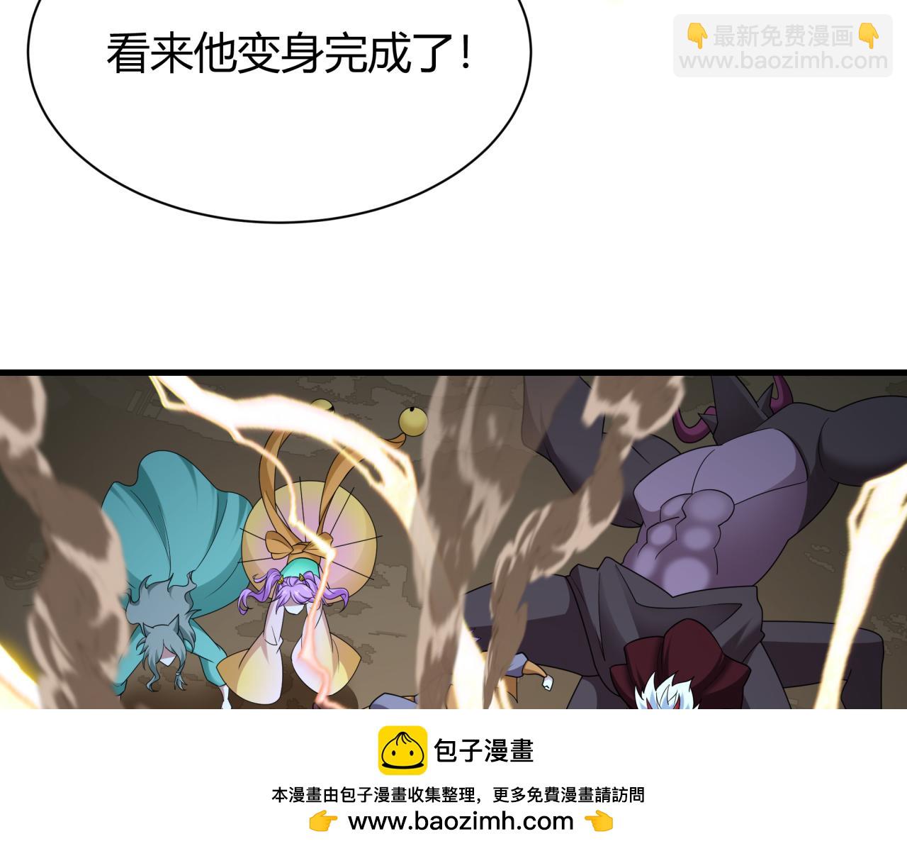 全球詭異時代 - 第434話 扶桑篇-鬥天VS毘沙門！(2/4) - 1
