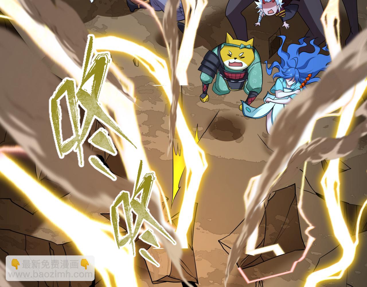 全球詭異時代 - 第434話 扶桑篇-鬥天VS毘沙門！(2/4) - 2