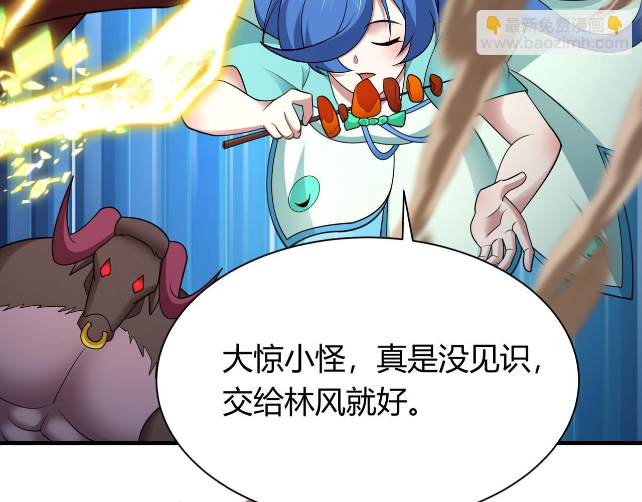 全球詭異時代 - 第434話 扶桑篇-鬥天VS毘沙門！(2/4) - 5