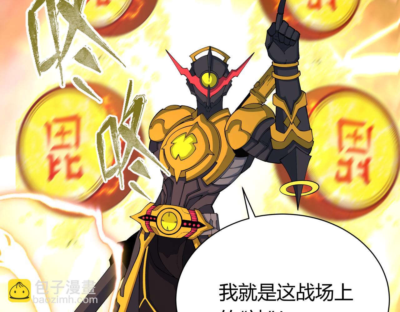 全球詭異時代 - 第434話 扶桑篇-鬥天VS毘沙門！(2/4) - 3