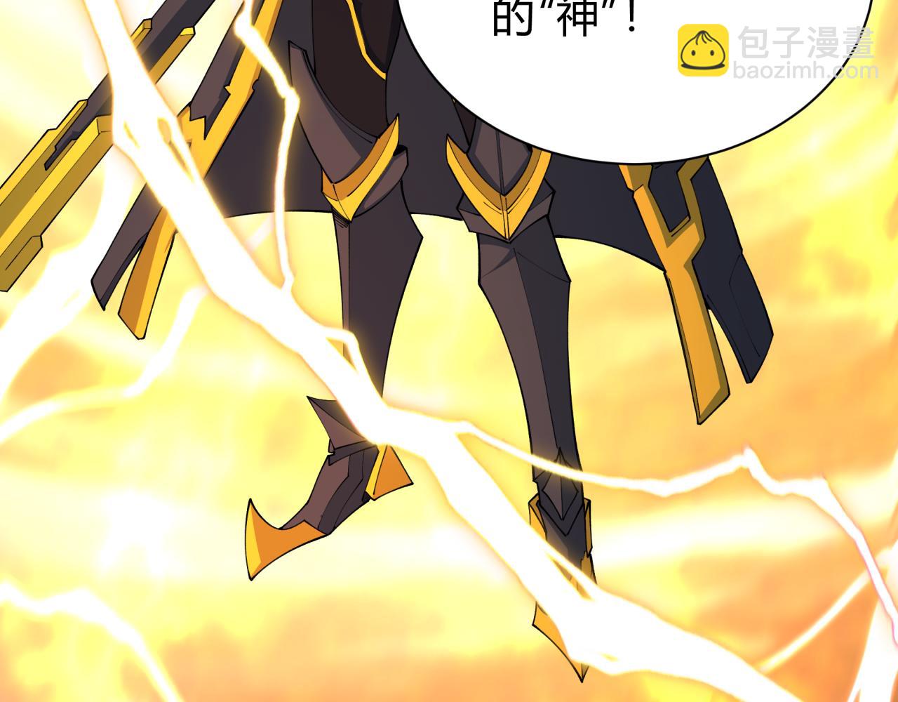 全球詭異時代 - 第434話 扶桑篇-鬥天VS毘沙門！(2/4) - 4