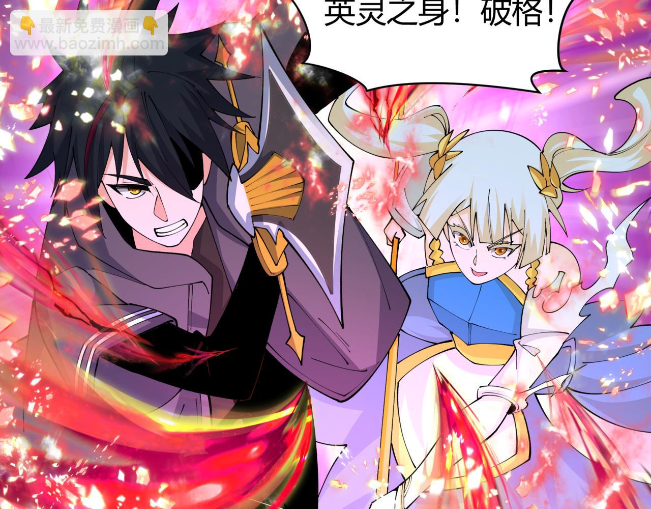 全球詭異時代 - 第434話 扶桑篇-鬥天VS毘沙門！(2/4) - 7