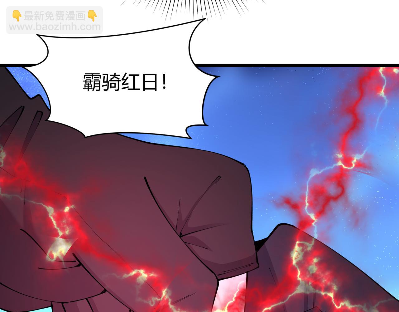 全球詭異時代 - 第434話 扶桑篇-鬥天VS毘沙門！(2/4) - 4