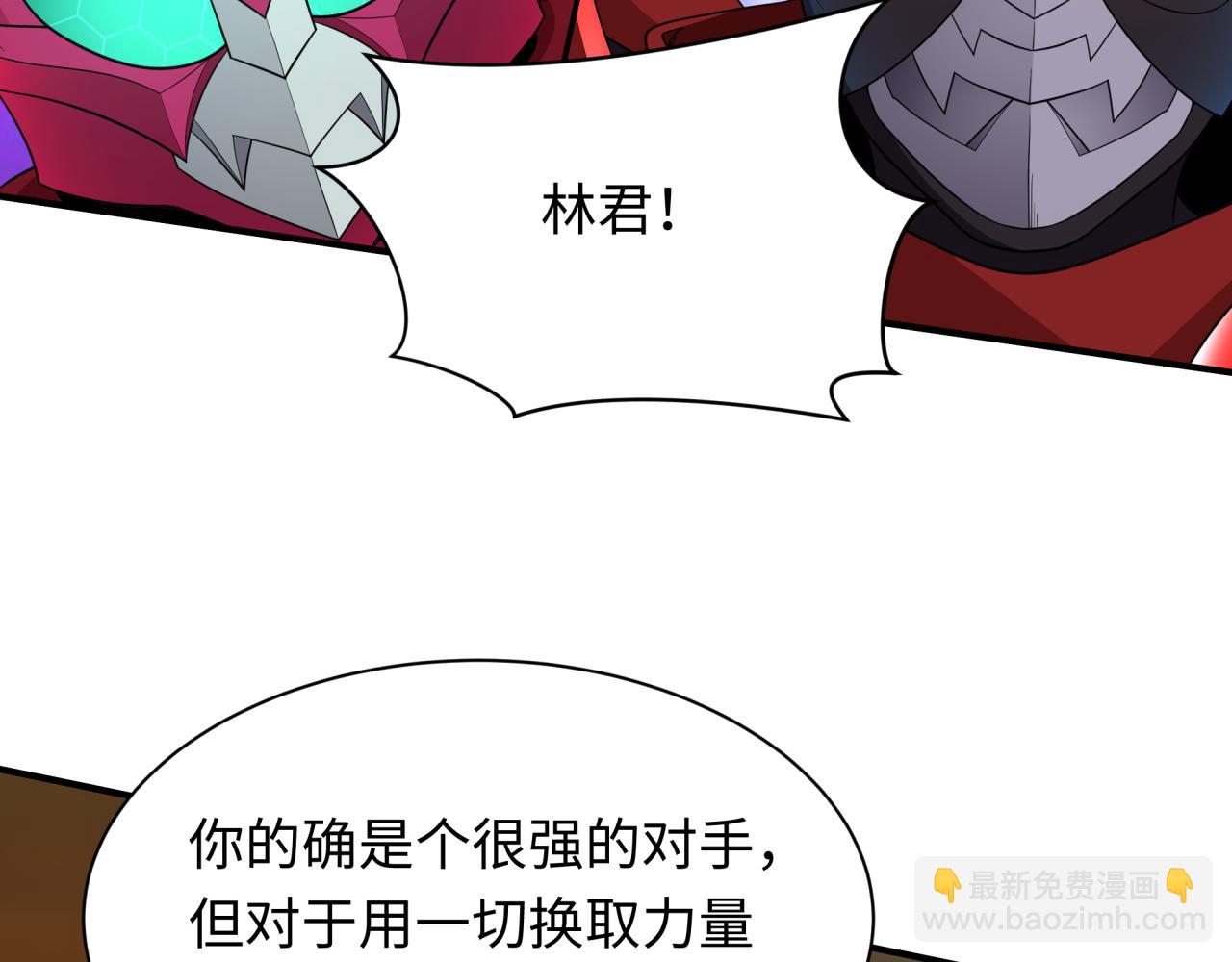 第435话 扶桑篇-融合瞬切！(1/3)-第581话