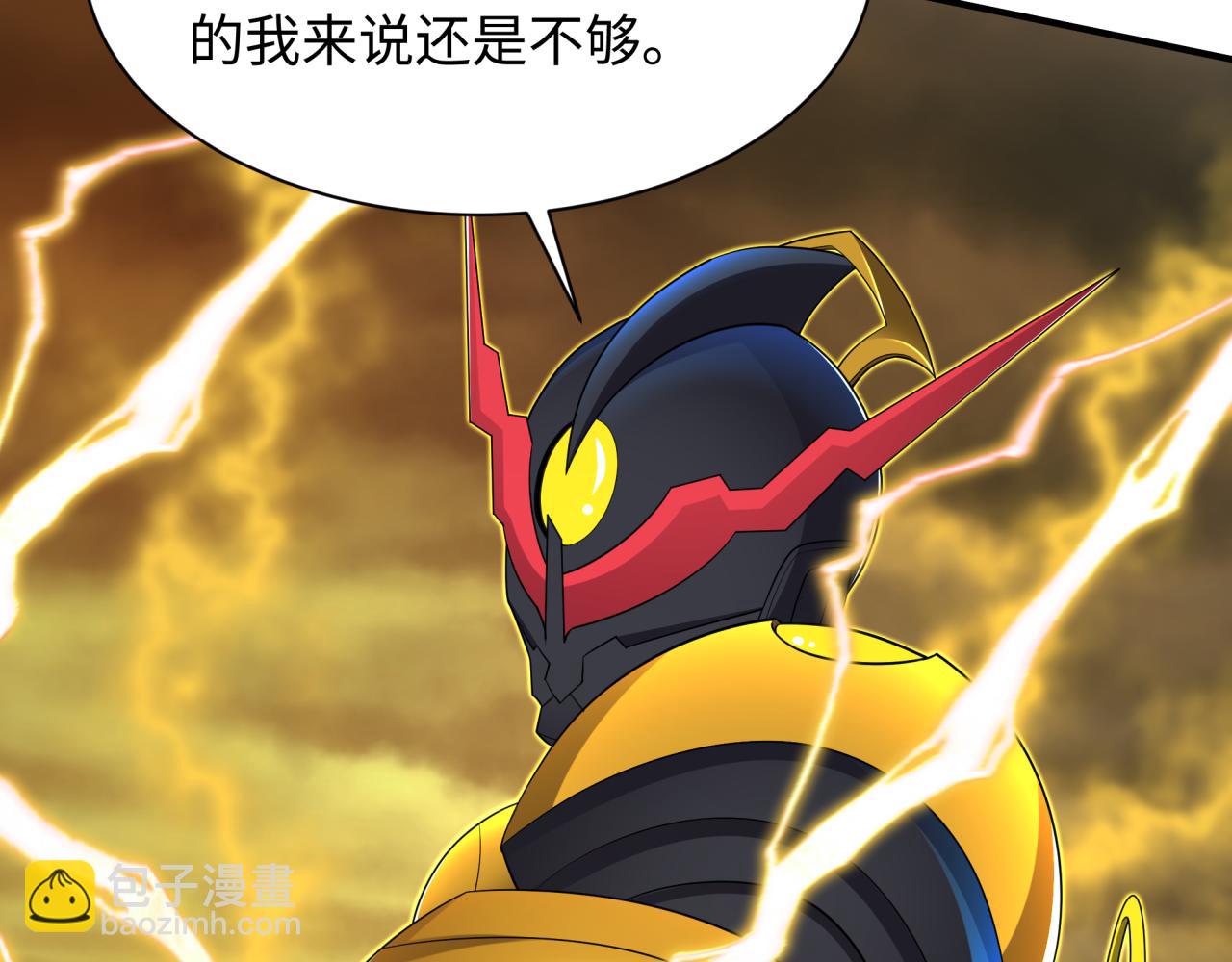 第435话 扶桑篇-融合瞬切！(1/3)-第581话