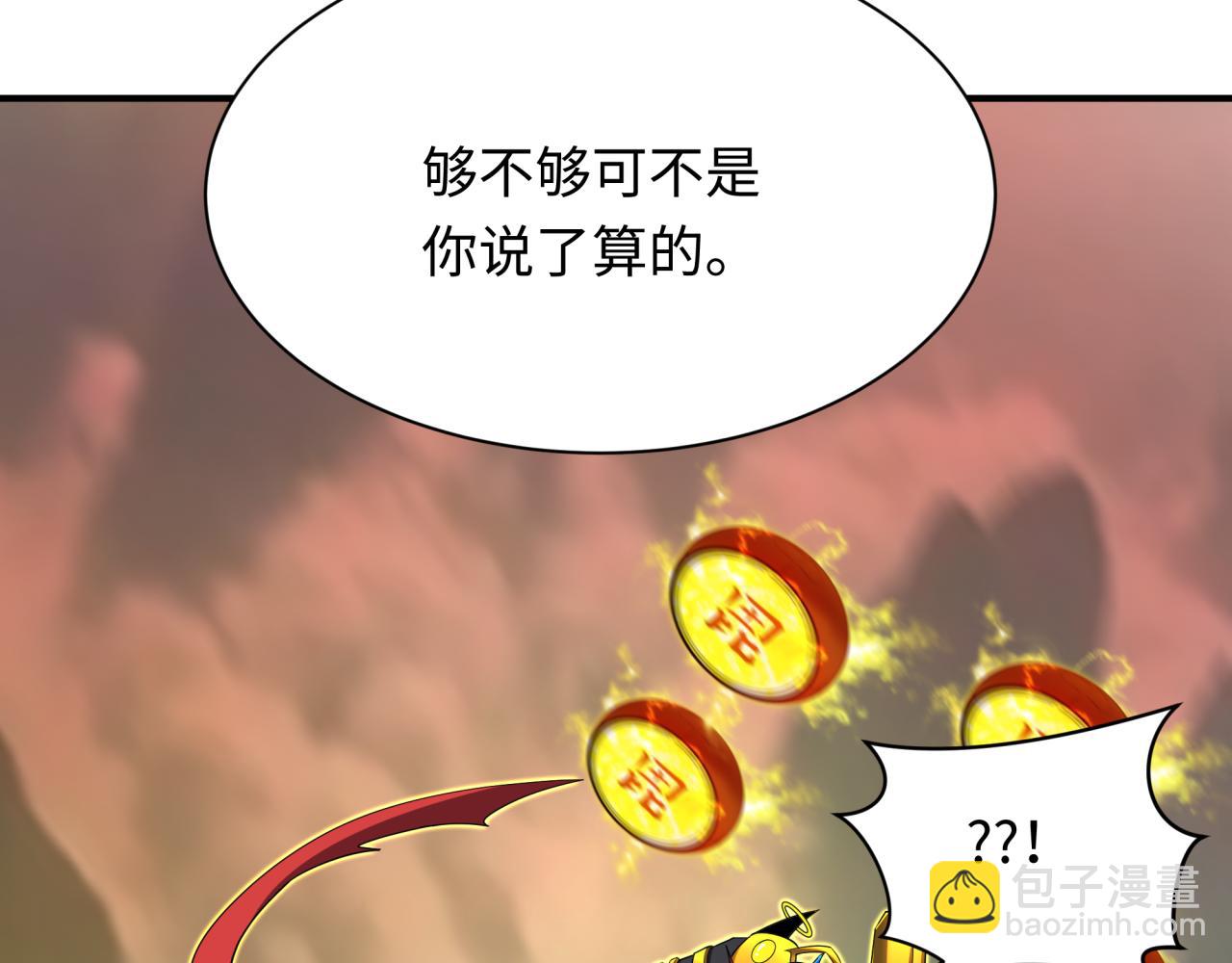 第435话 扶桑篇-融合瞬切！(1/3)-第581话
