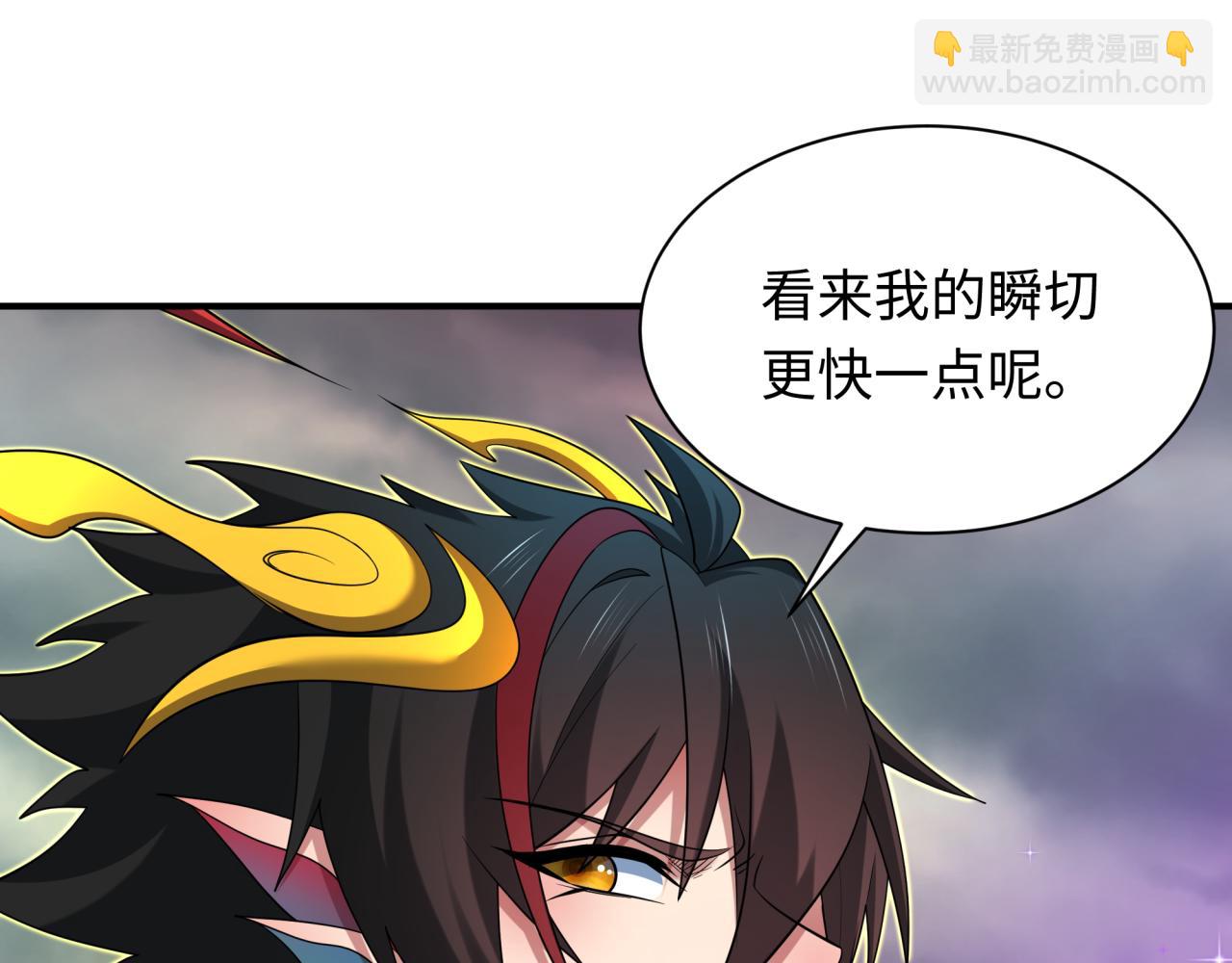 第435话 扶桑篇-融合瞬切！(1/3)-第581话