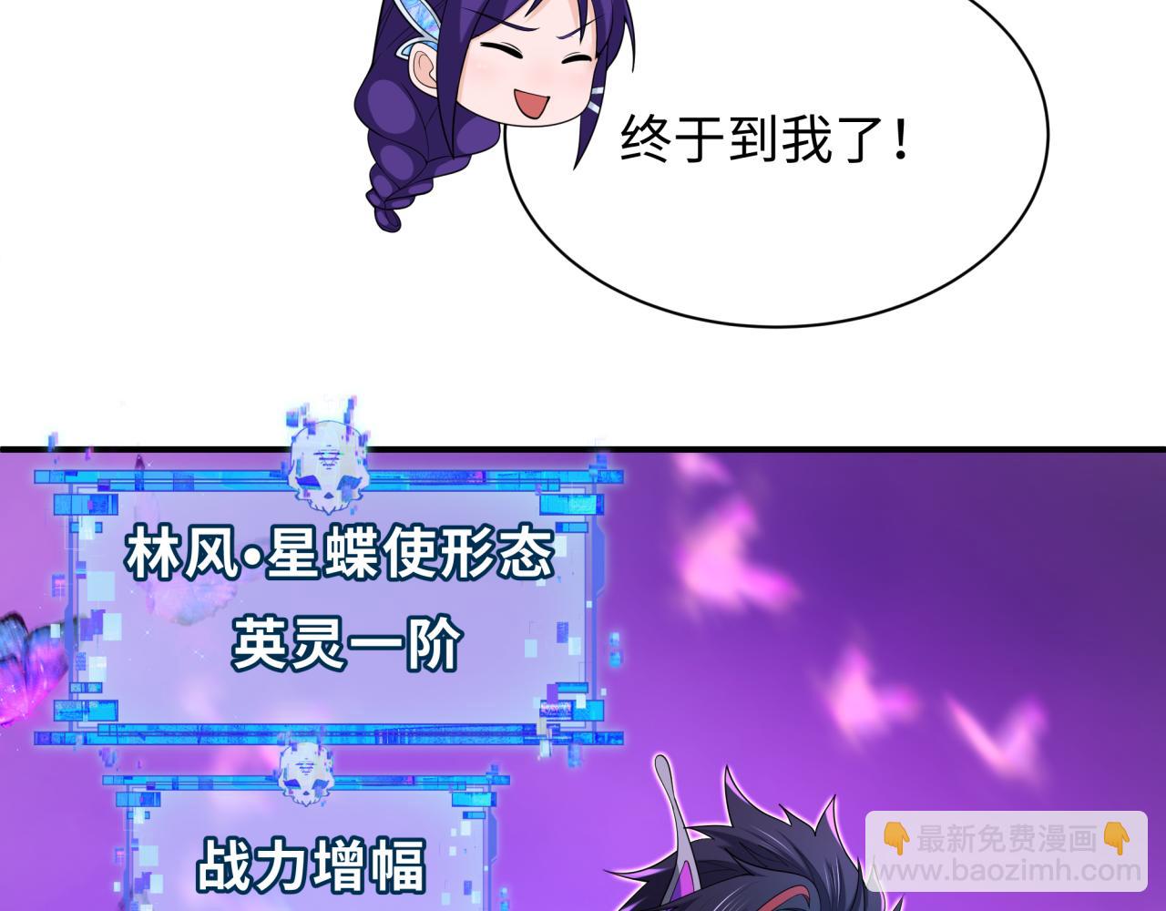 第435话 扶桑篇-融合瞬切！(1/3)-第581话