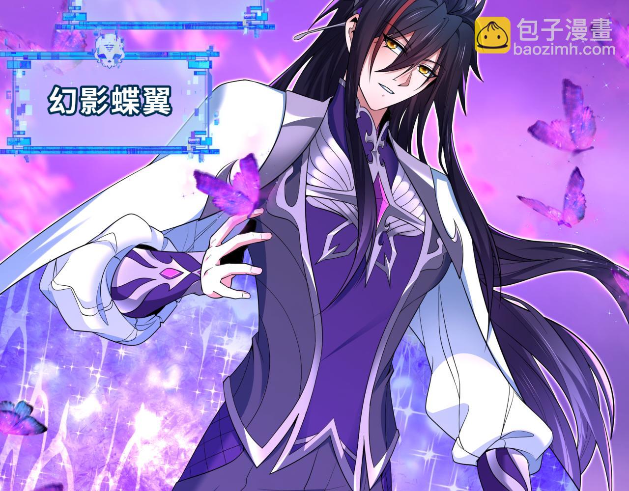 第435话 扶桑篇-融合瞬切！(1/3)-第581话