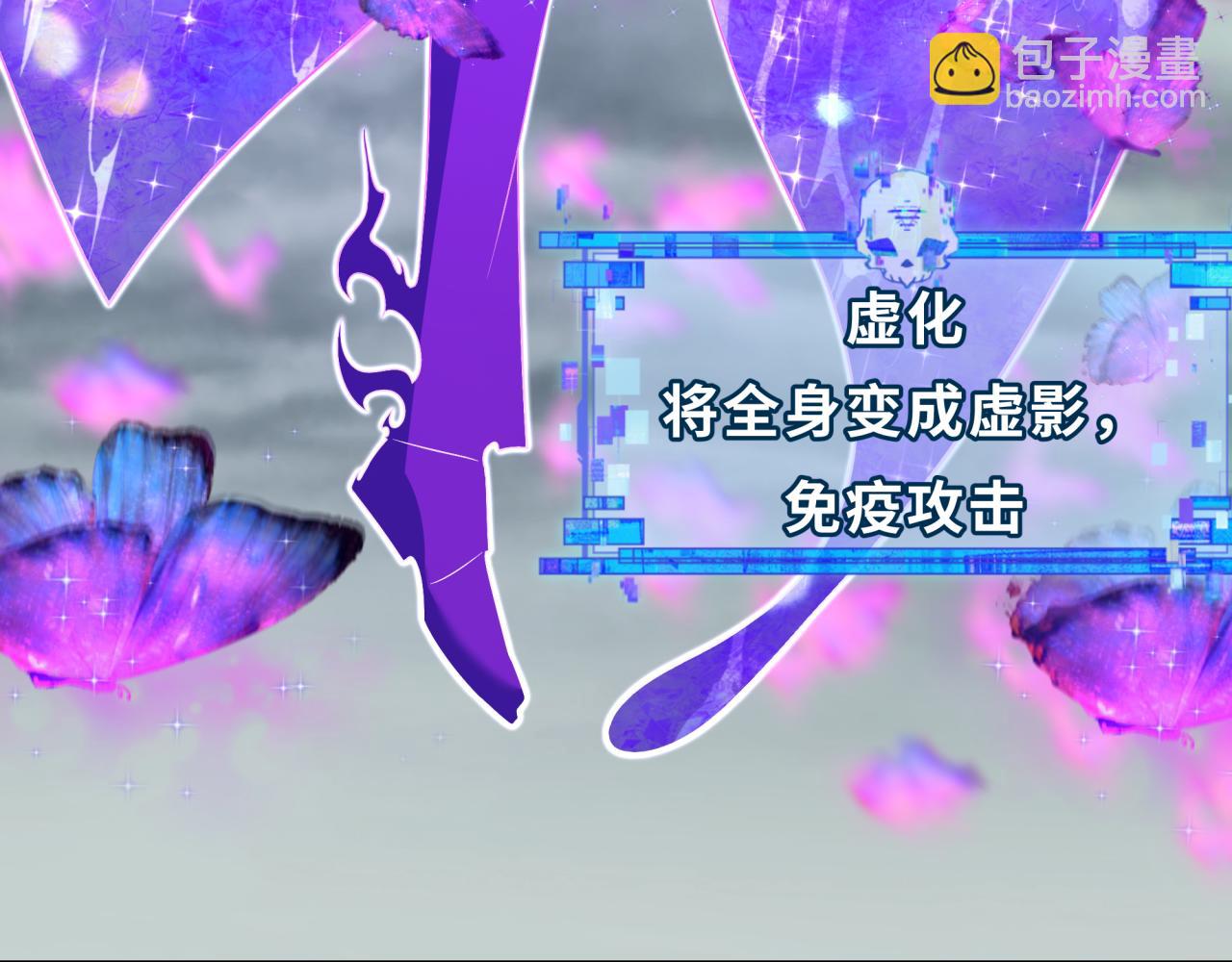 第435话 扶桑篇-融合瞬切！(1/3)-第581话