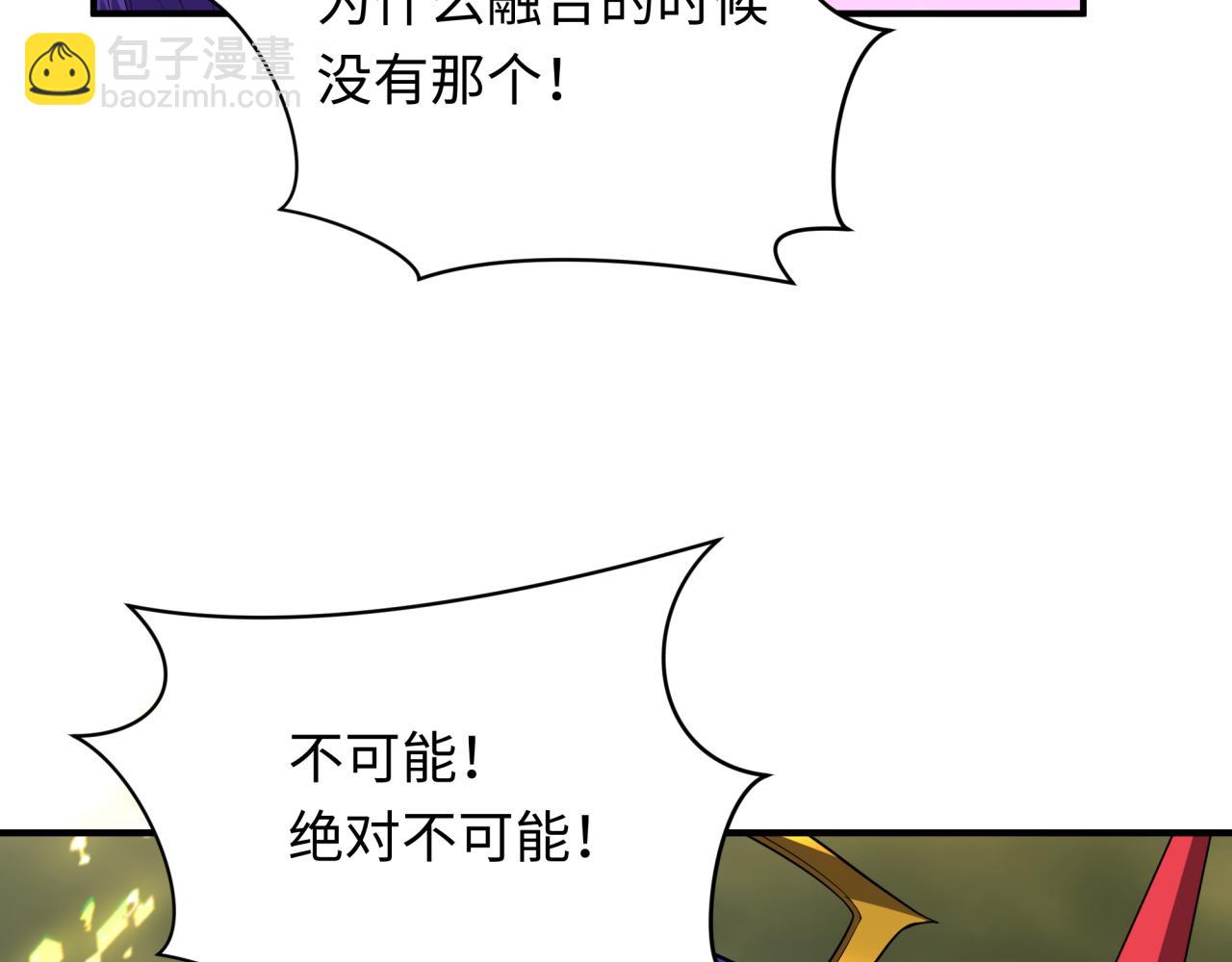 第435话 扶桑篇-融合瞬切！(1/3)-第581话