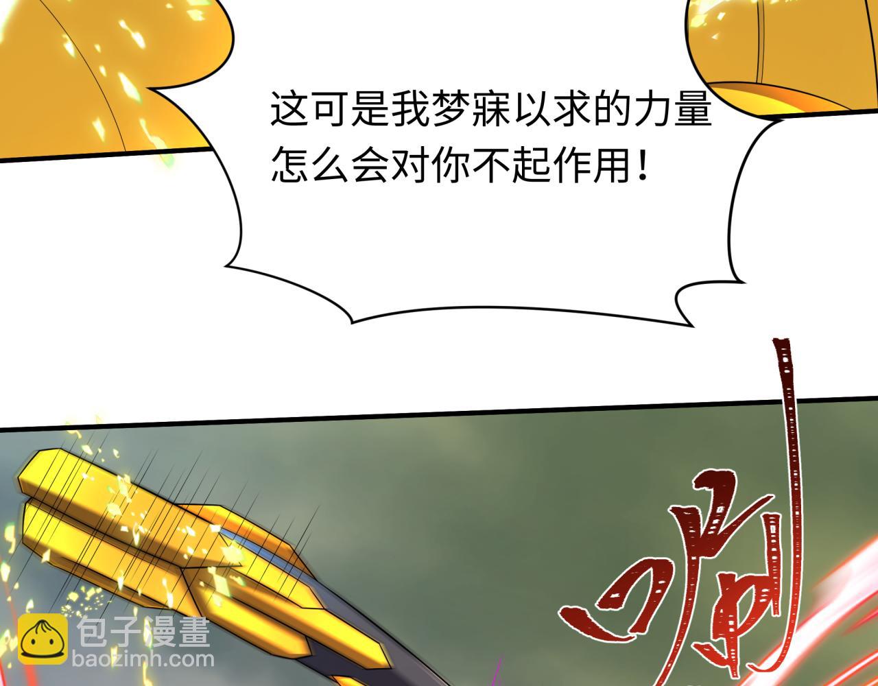 第435话 扶桑篇-融合瞬切！(1/3)-第581话