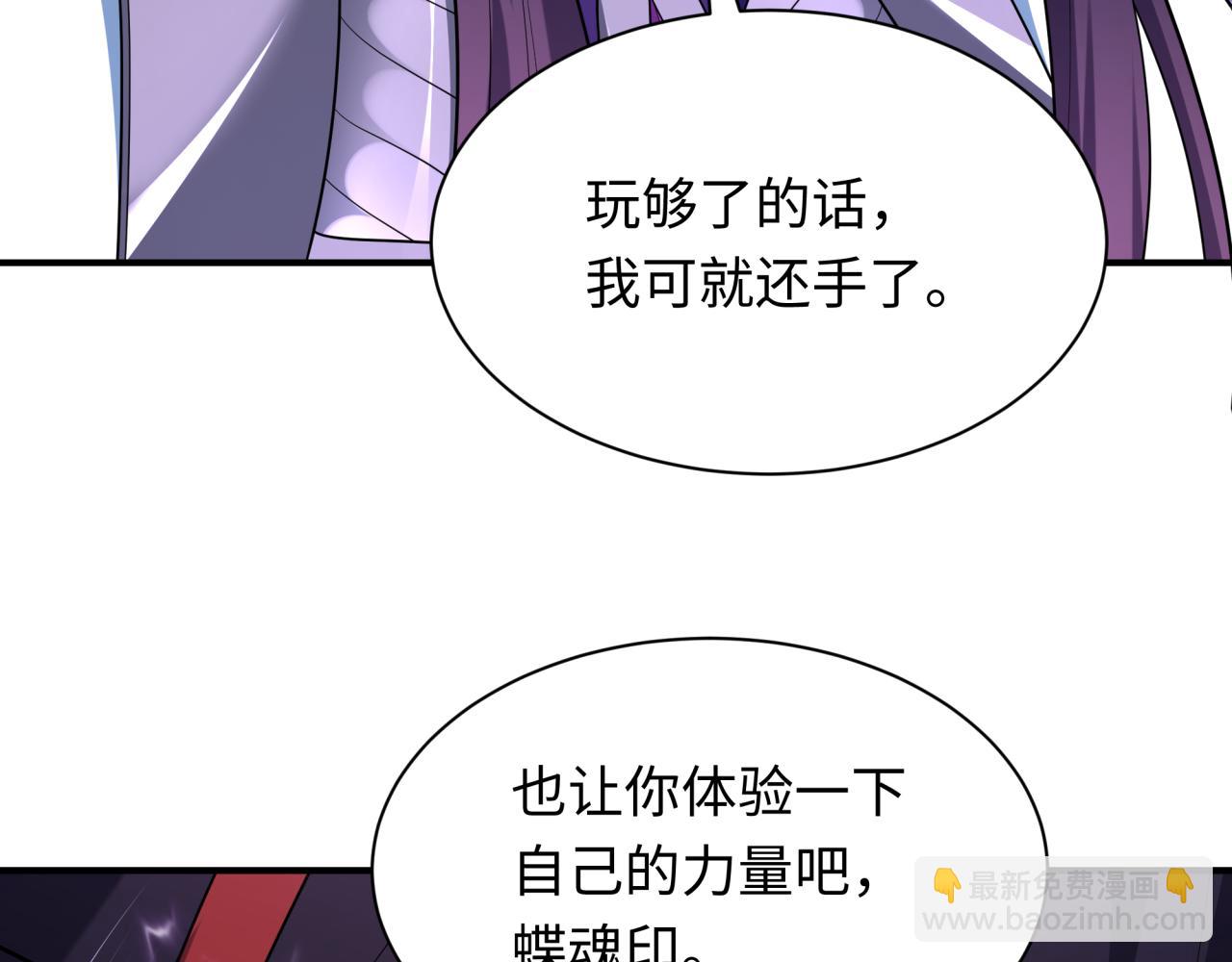 第435话 扶桑篇-融合瞬切！(1/3)-第581话