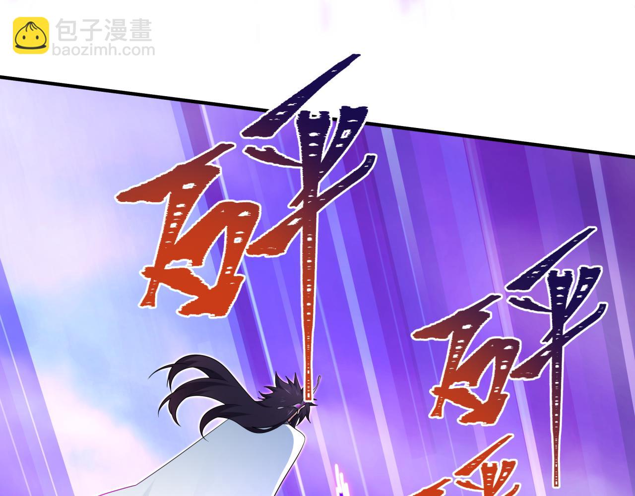 第435话 扶桑篇-融合瞬切！(1/3)-第581话