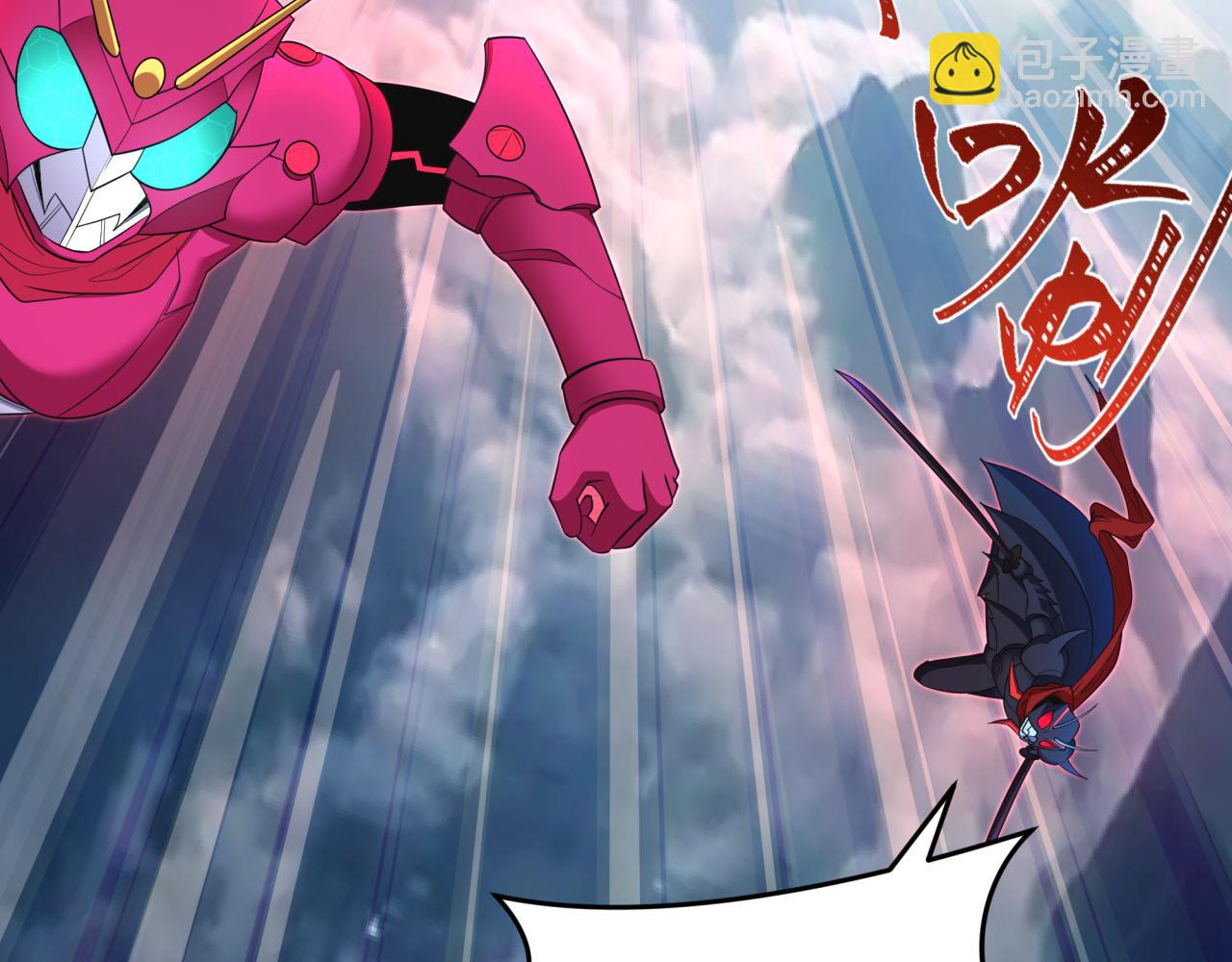 第435话 扶桑篇-融合瞬切！(1/3)-第581话