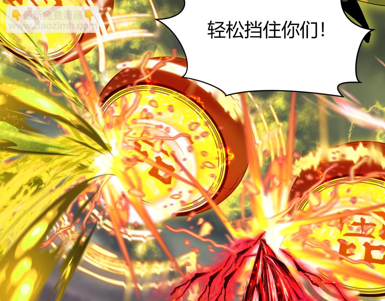 第435话 扶桑篇-融合瞬切！(1/3)-第581话