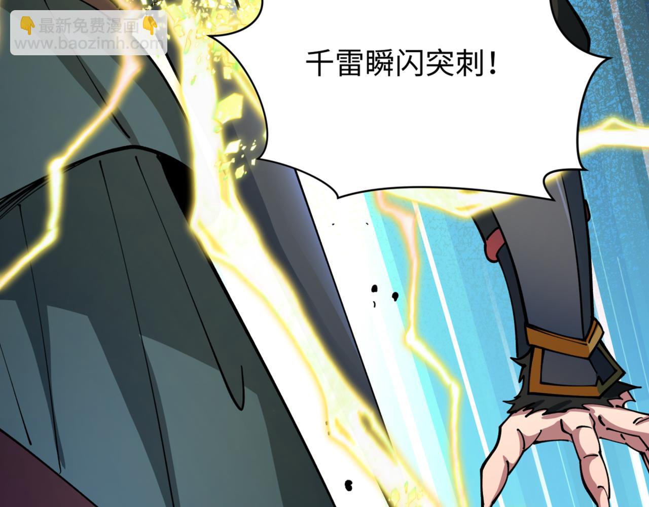 第435话 扶桑篇-融合瞬切！(1/3)-第581话