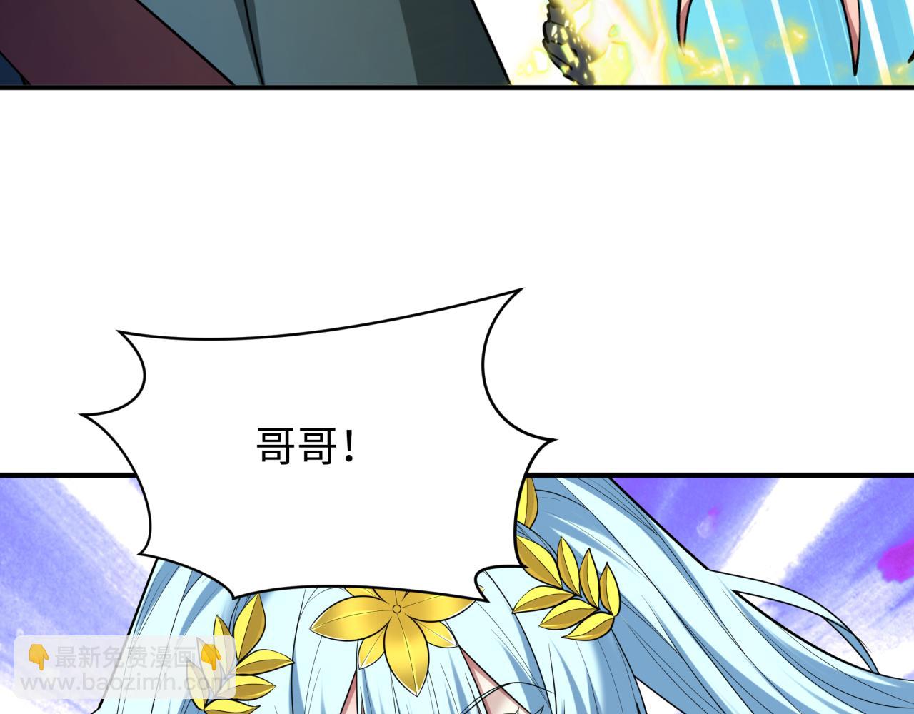 第435话 扶桑篇-融合瞬切！(1/3)-第581话