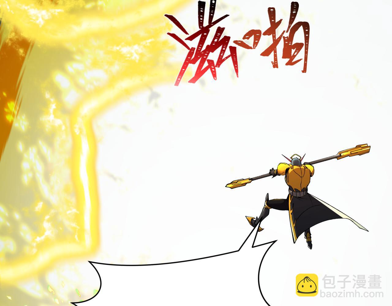 全球詭異時代 - 第436話 扶桑篇-神器共鳴！(1/4) - 2