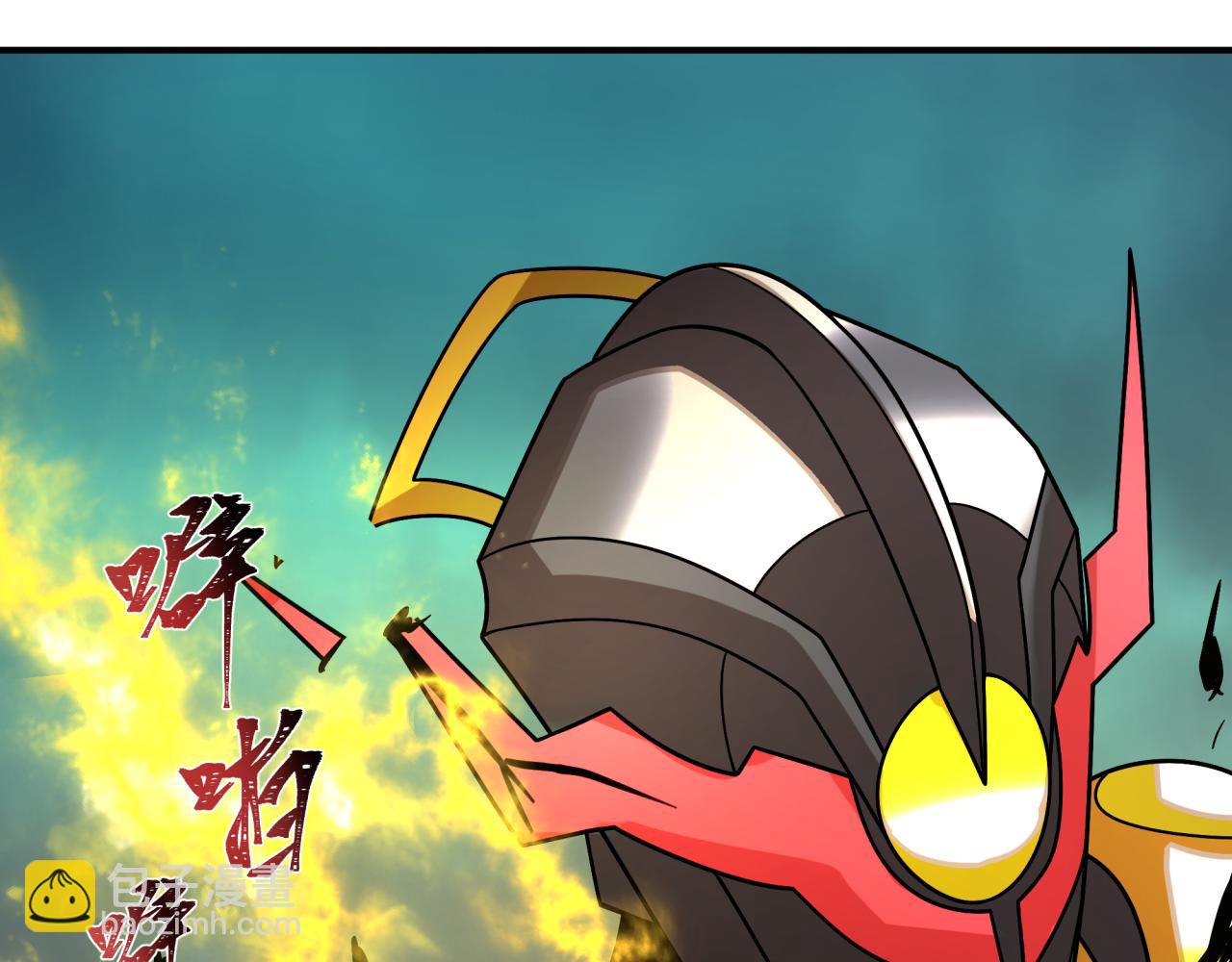 全球詭異時代 - 第436話 扶桑篇-神器共鳴！(3/4) - 6