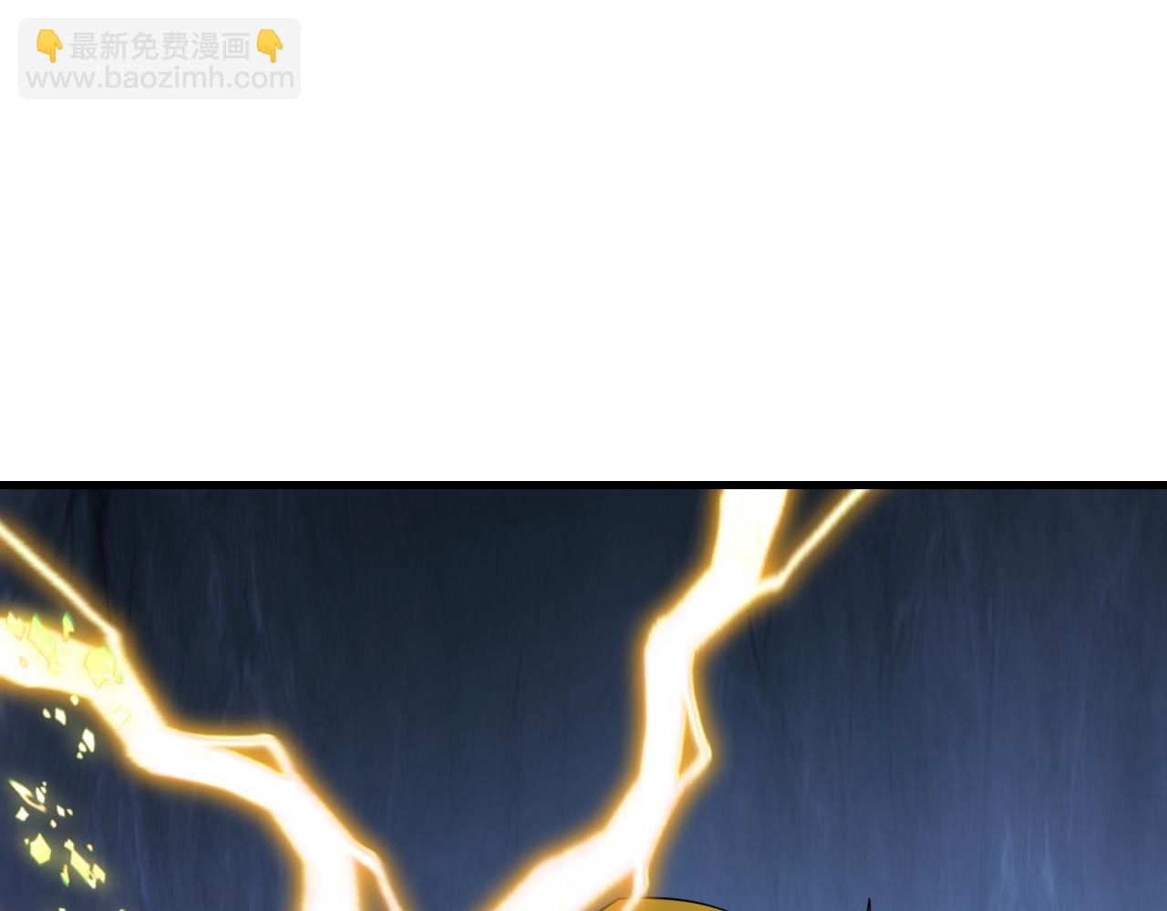 全球詭異時代 - 第436話 扶桑篇-神器共鳴！(3/4) - 3