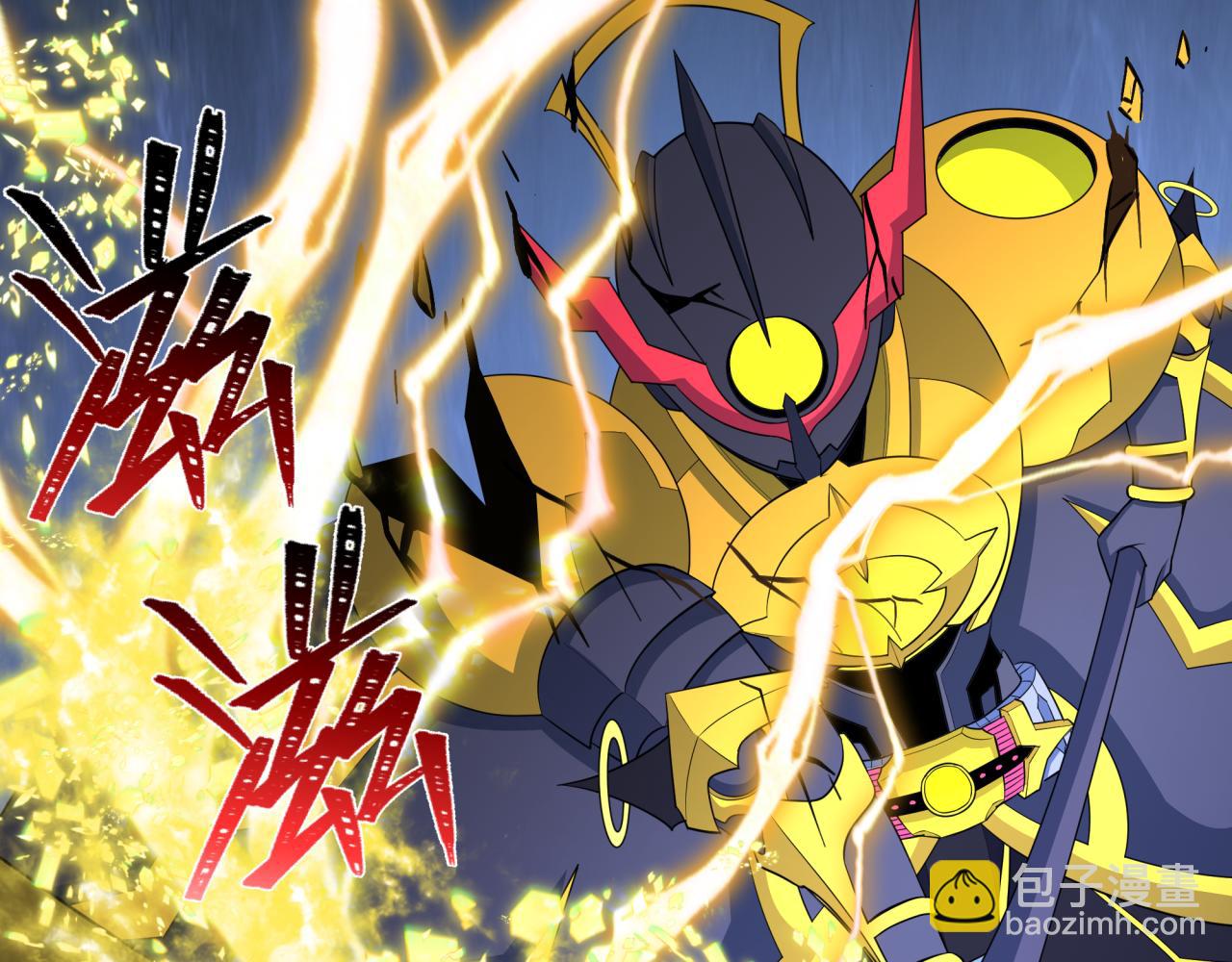 全球詭異時代 - 第436話 扶桑篇-神器共鳴！(3/4) - 4