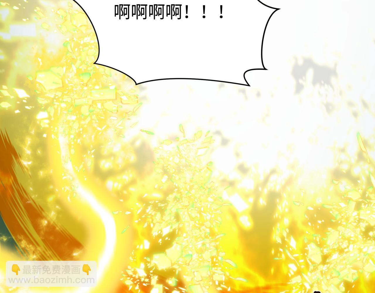 全球詭異時代 - 第436話 扶桑篇-神器共鳴！(1/4) - 3