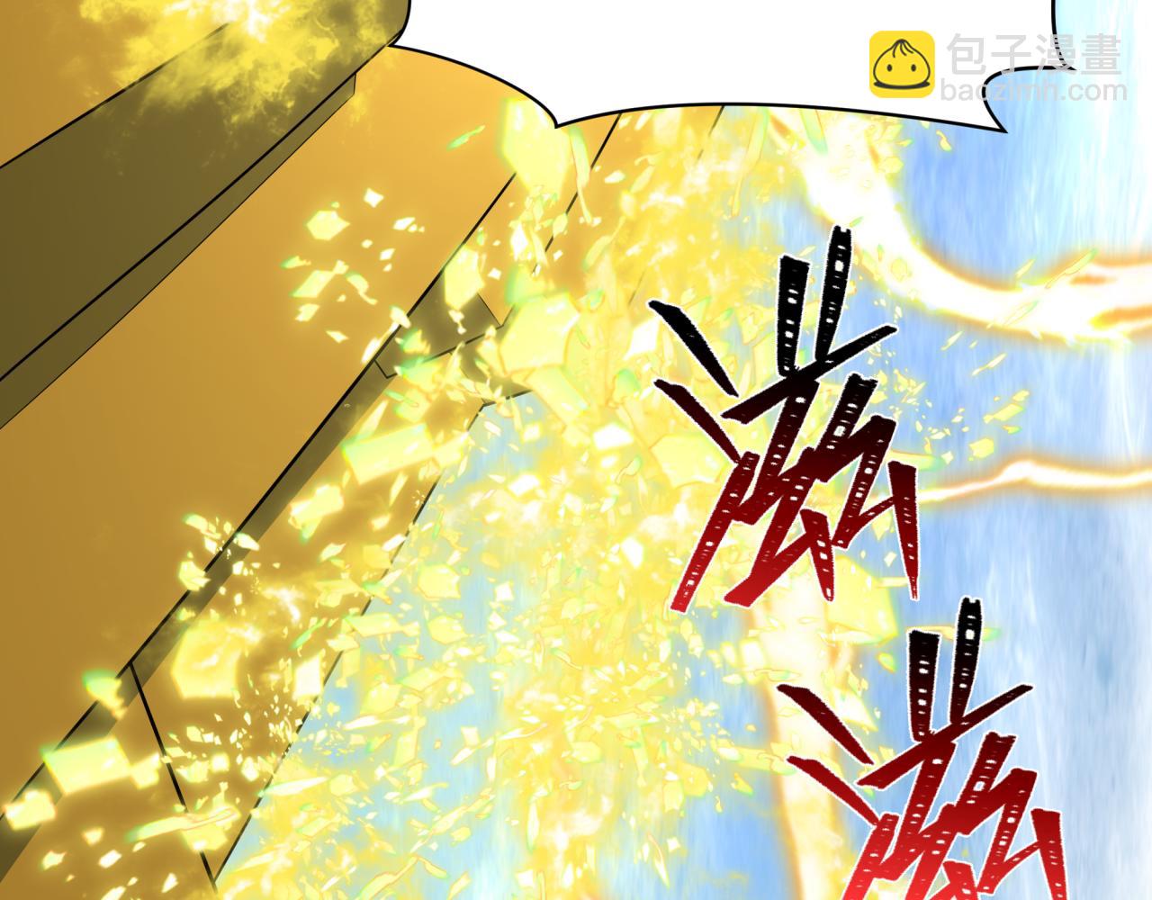 全球詭異時代 - 第436話 扶桑篇-神器共鳴！(3/4) - 6