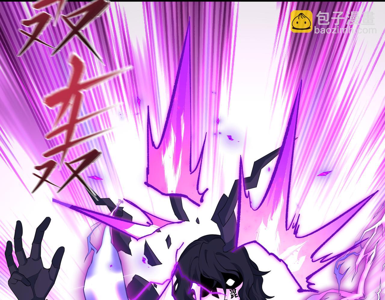 全球詭異時代 - 第436話 扶桑篇-神器共鳴！(3/4) - 4