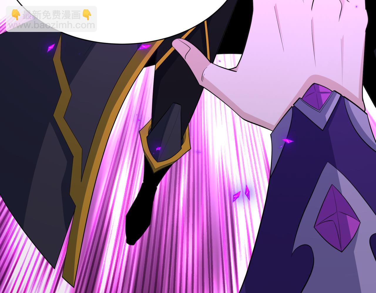 全球詭異時代 - 第436話 扶桑篇-神器共鳴！(3/4) - 6