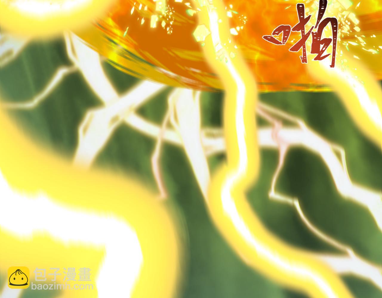 全球詭異時代 - 第436話 扶桑篇-神器共鳴！(1/4) - 4