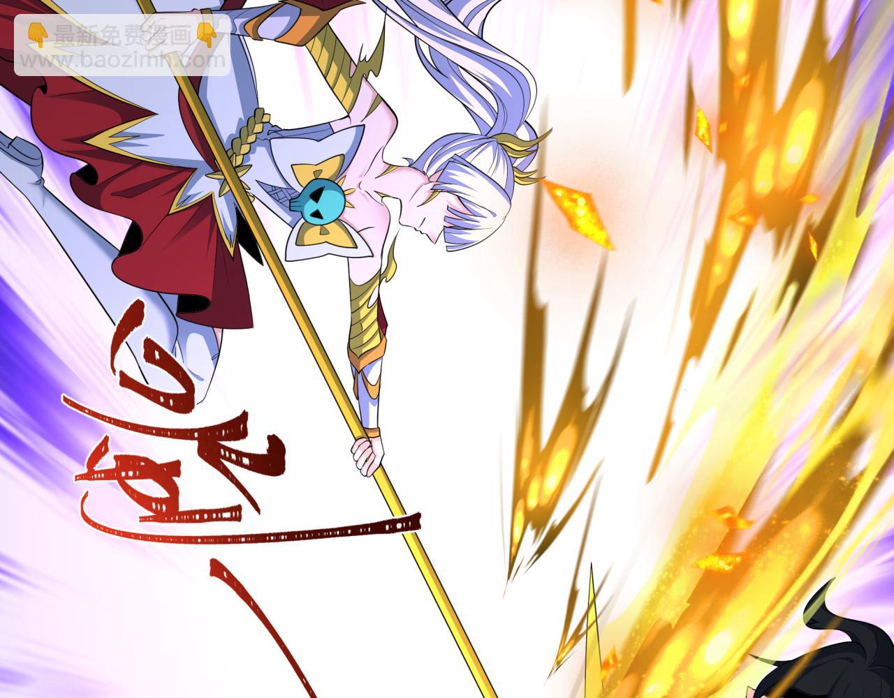 全球詭異時代 - 第436話 扶桑篇-神器共鳴！(3/4) - 3