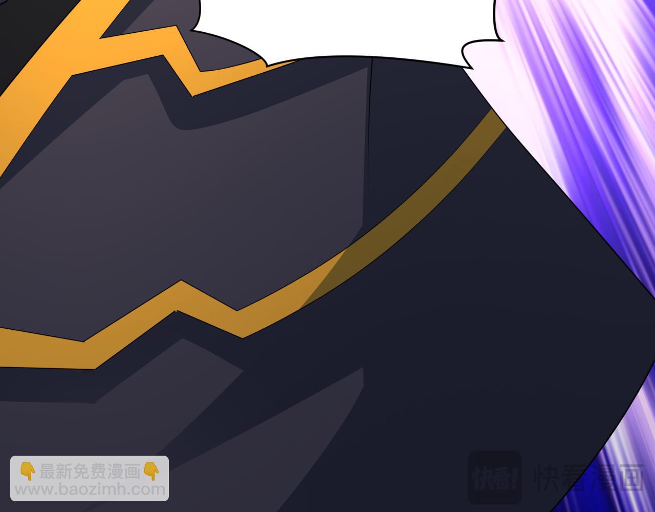 全球詭異時代 - 第436話 扶桑篇-神器共鳴！(3/4) - 5