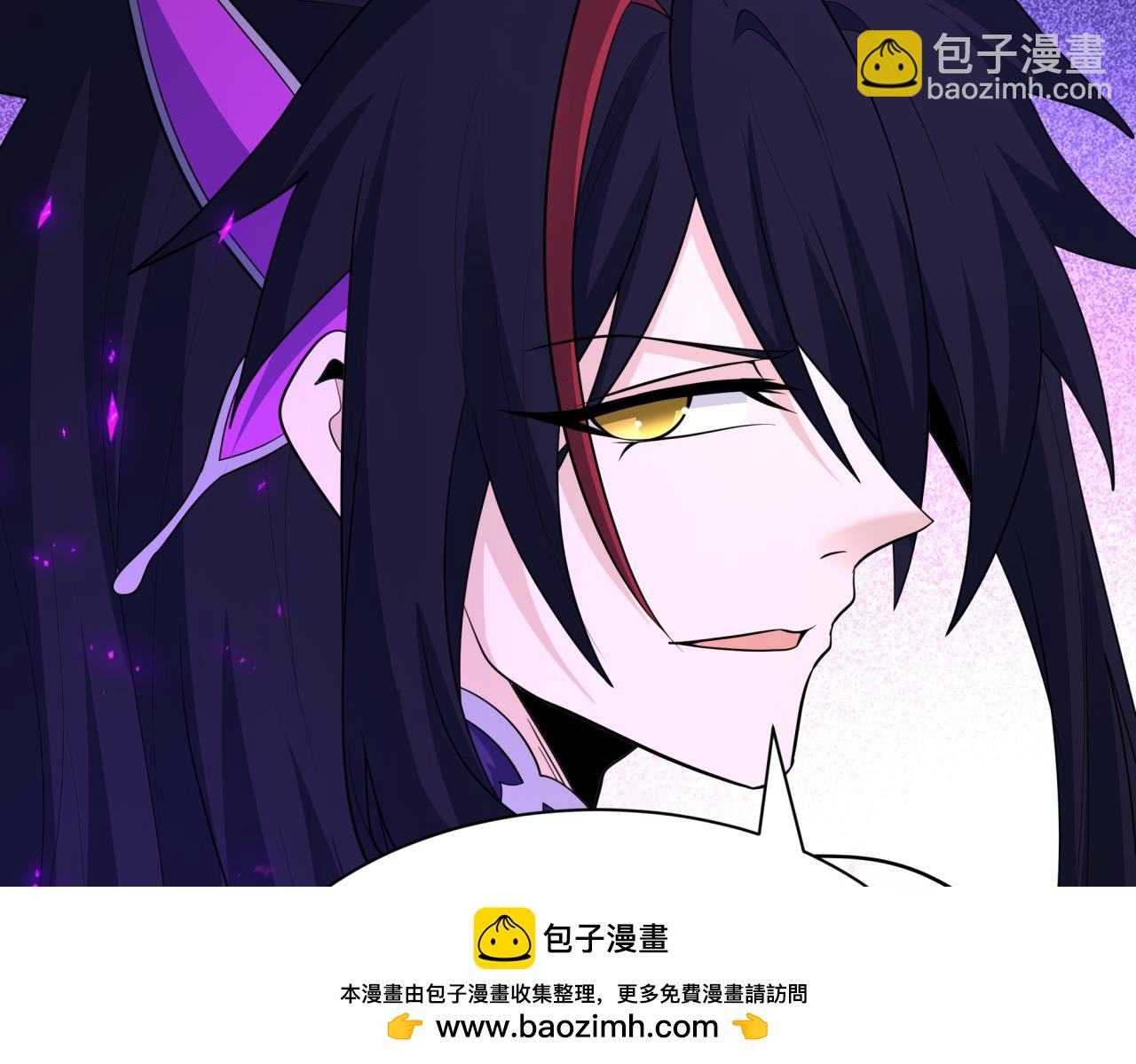 全球詭異時代 - 第436話 扶桑篇-神器共鳴！(3/4) - 8