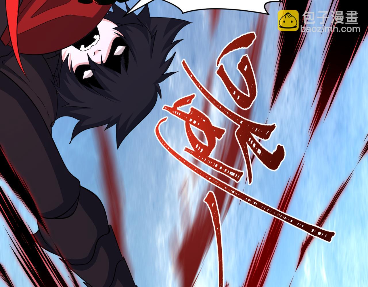 全球詭異時代 - 第436話 扶桑篇-神器共鳴！(3/4) - 2