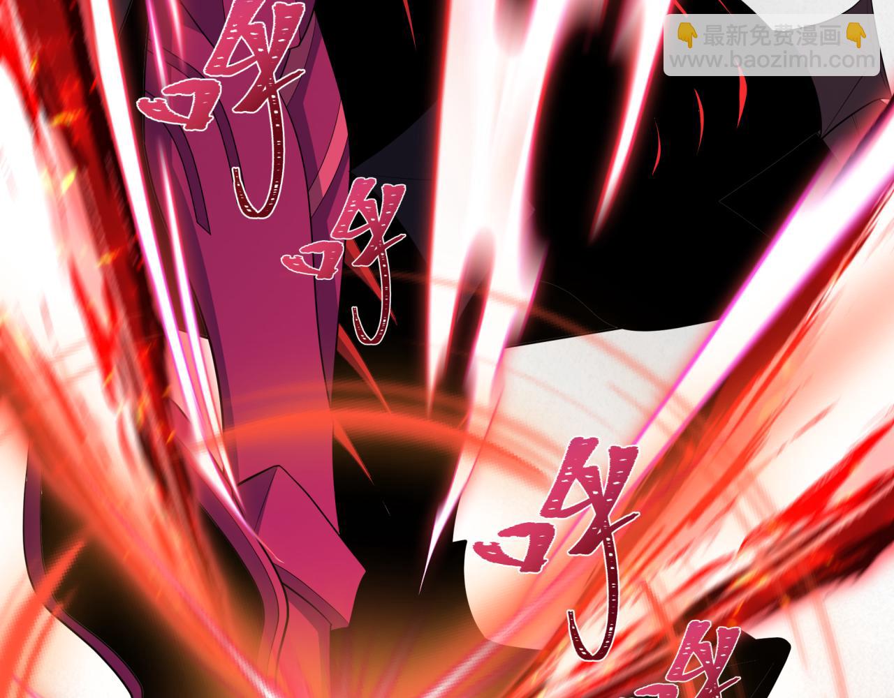 全球詭異時代 - 第436話 扶桑篇-神器共鳴！(3/4) - 8