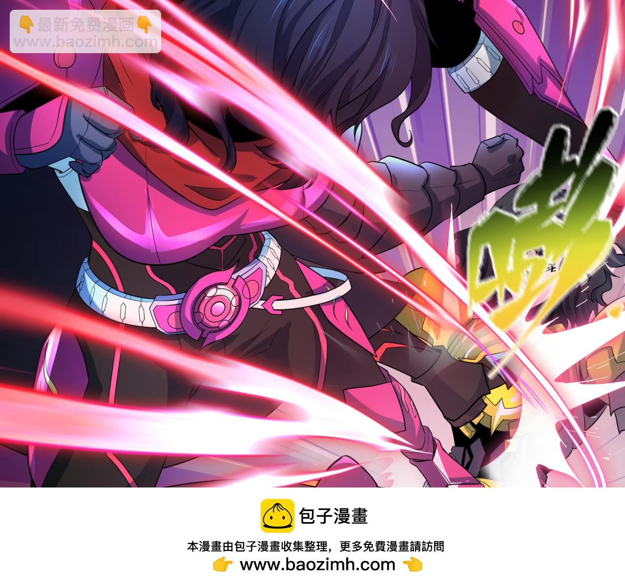 全球詭異時代 - 第436話 扶桑篇-神器共鳴！(3/4) - 5