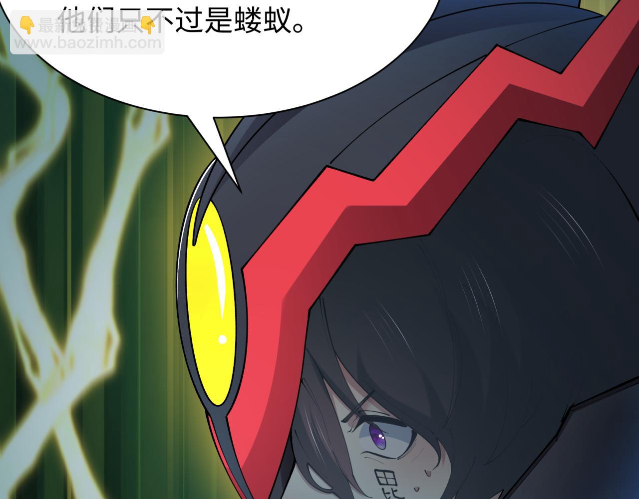 全球詭異時代 - 第436話 扶桑篇-神器共鳴！(1/4) - 7