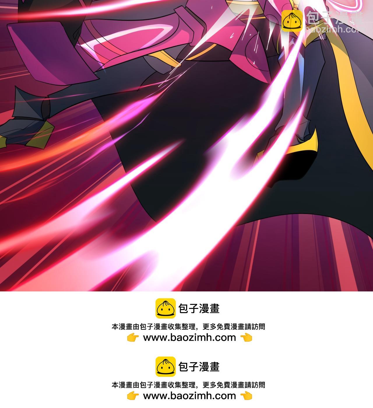 全球詭異時代 - 第436話 扶桑篇-神器共鳴！(3/4) - 6