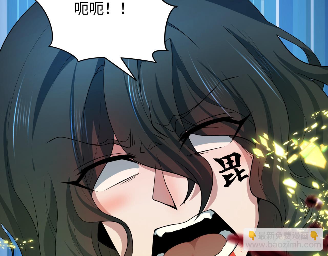 全球詭異時代 - 第436話 扶桑篇-神器共鳴！(4/4) - 6